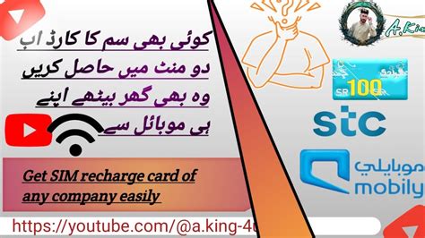 smart sim recharge card|aldi sim card recharge.